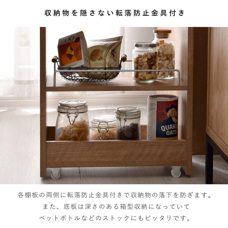 ワイエムワールド すきま収納 幅25cm ロータイプ 白 収納 シンプル