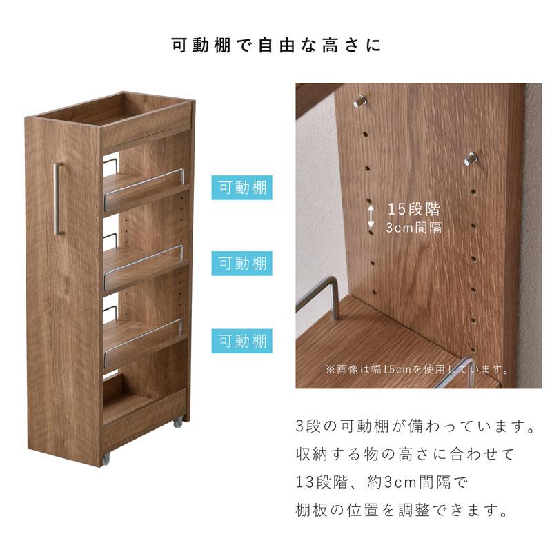 すきま収納棚ラック キャスター付き スリム 25cm 札幌市手稲区 商品情報_すきま収納キッチンラック(幅25cm) | 山善の商品情報サイト