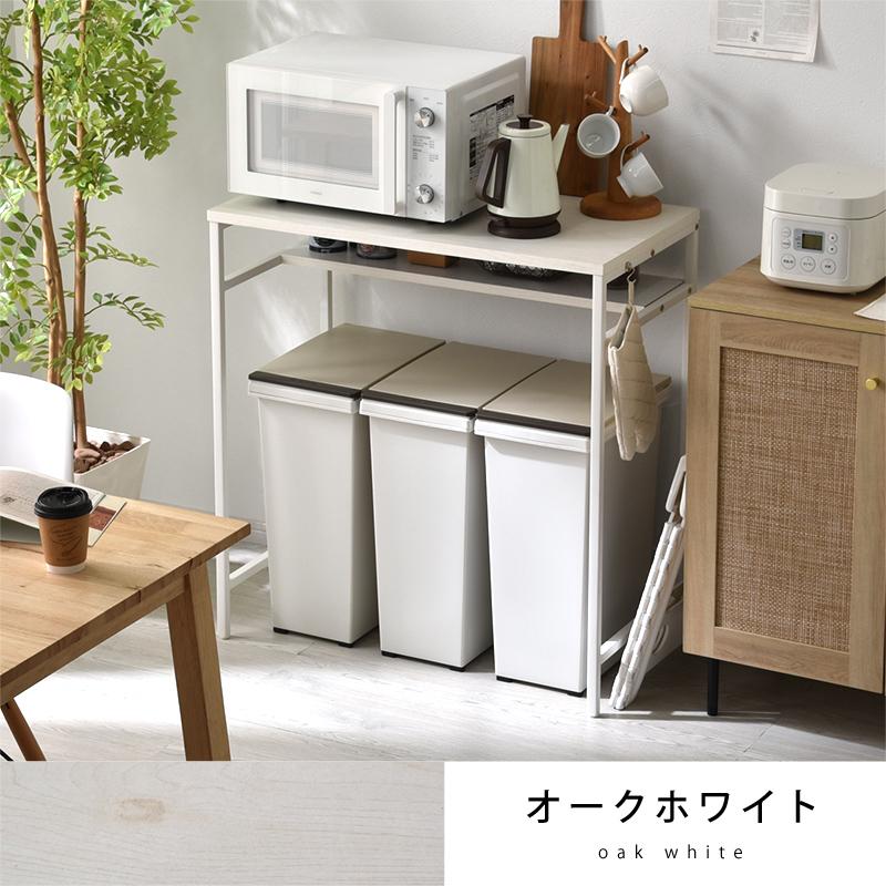 ワイエムワールド　キッチンカウンター　レンジボード 楽天市場】☆10日20時からP5倍☆キッチンカウンター 80cm 完成品