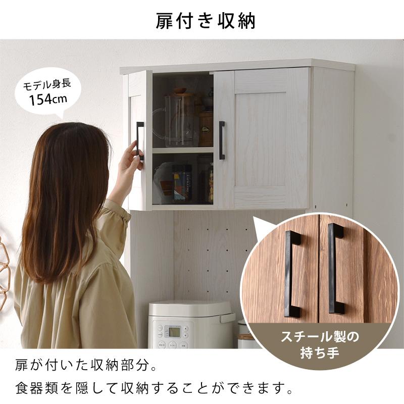 ワイエムワールド ゴミ箱上 キッチンラック 幅60cm 食器棚 コンセント