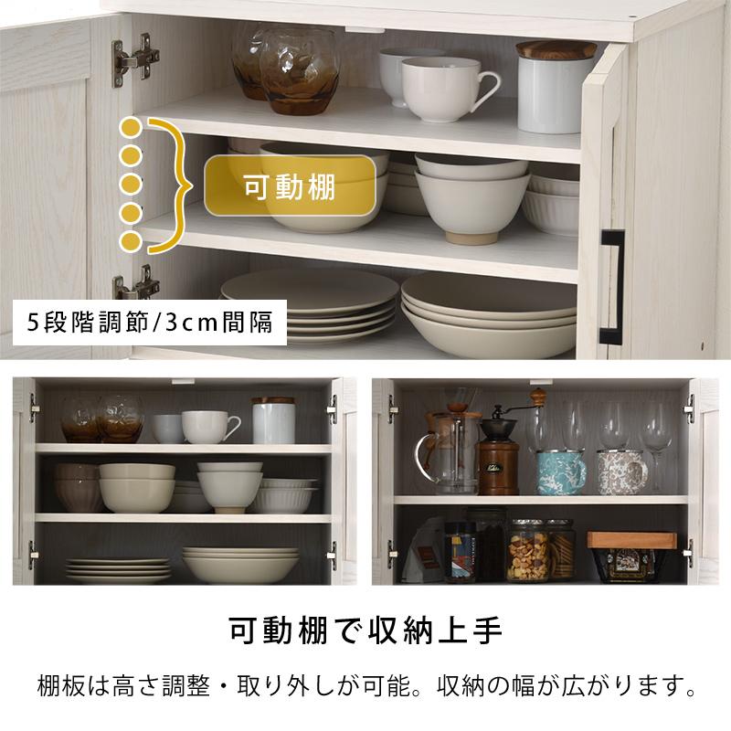 ワイエムワールド レンジボードレンジラック 食器棚 ワイエムワールド ゴミ箱上 キッチンラック 幅60cm 食器棚