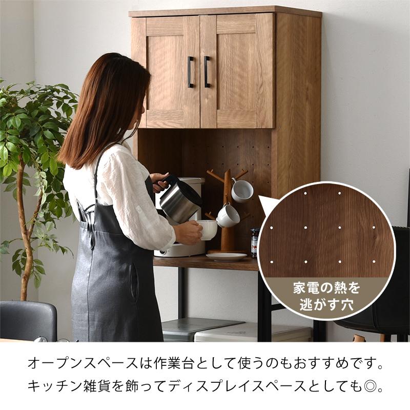 【未使用】ゴミ箱上レンジラック キッチン収納 幅60cm ワイエムワールド ゴミ箱上 キッチンラック 幅60cm 食器棚 コンセント