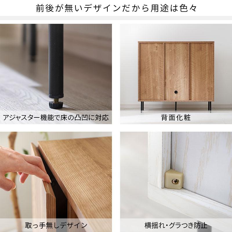 ワイエムワールド キャビネット 幅90cm 90幅 北欧 木製 おしゃれ