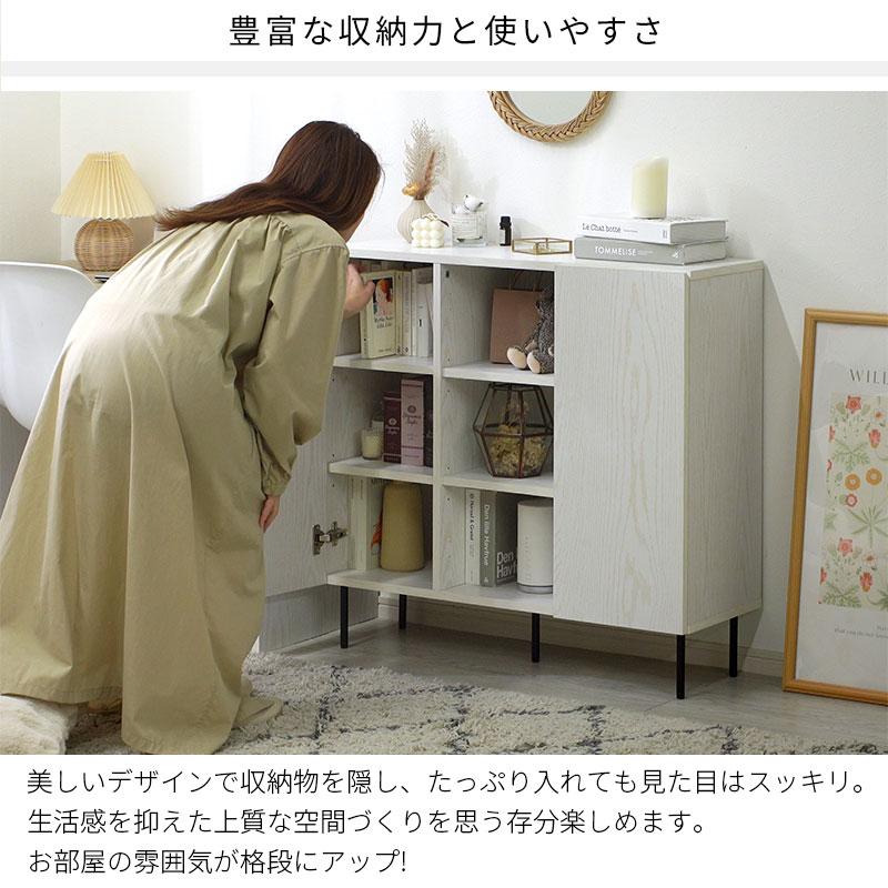 50324　シンプル薄型キャビネット　幅90 WH ワイエムワールド キャビネット 幅90cm 90幅 北欧 木製 おしゃれ