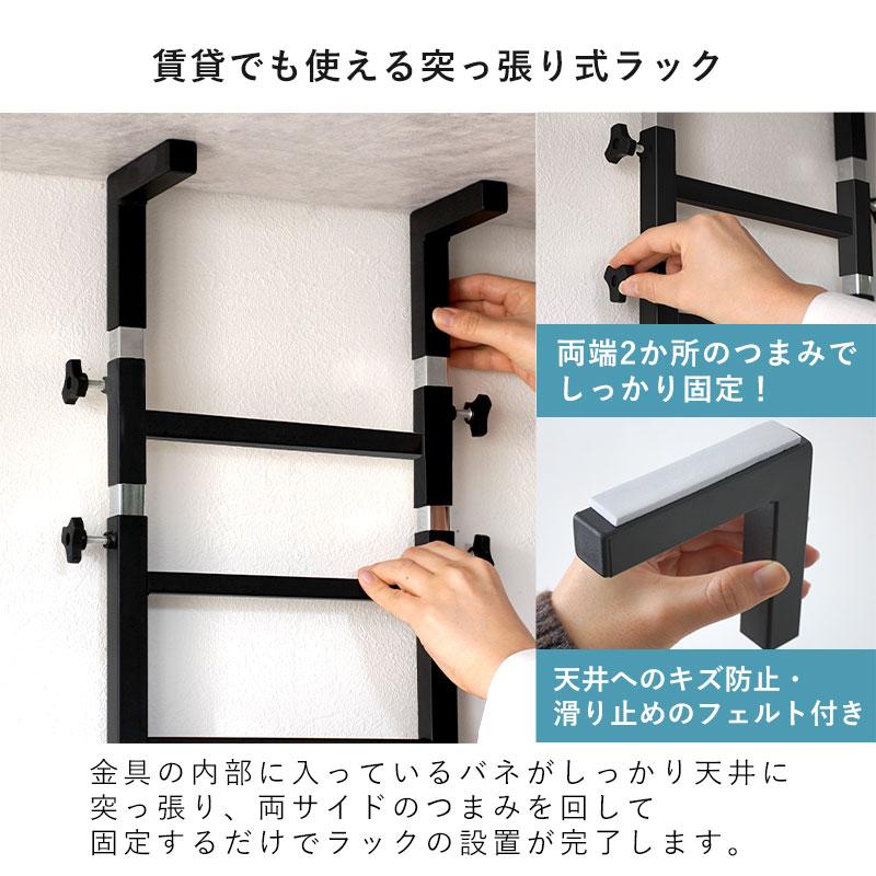 ランドリーラック　ブラック棚2段 カゴ2個　キャビネット ワイエムワールド ランドリーラック バスケット 2個付き 突っ張り 棚2
