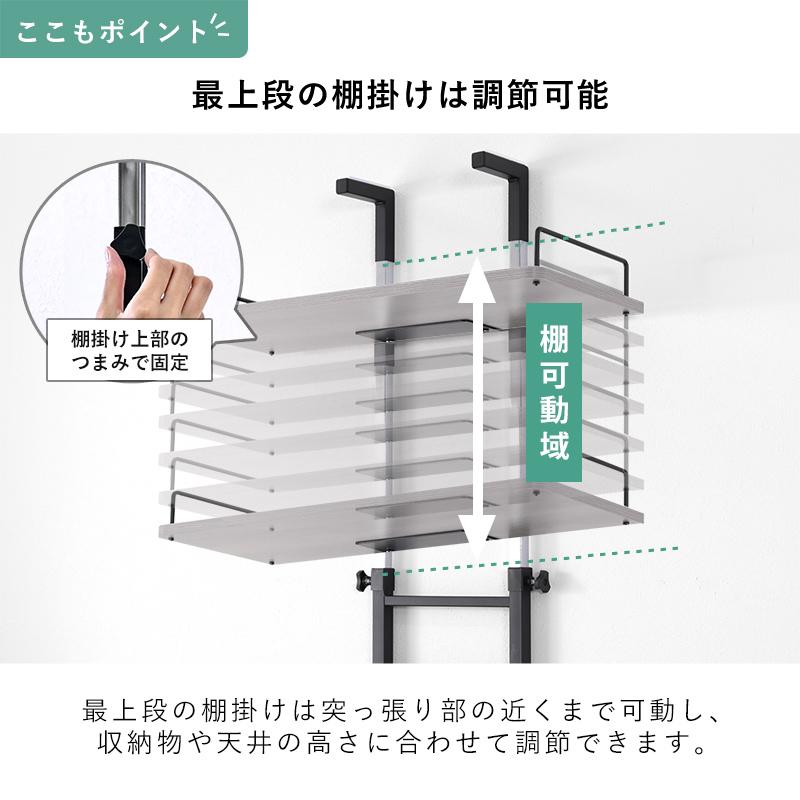 ワイエムワールド ランドリーラック バスケット 2個付き 突っ張り 棚2