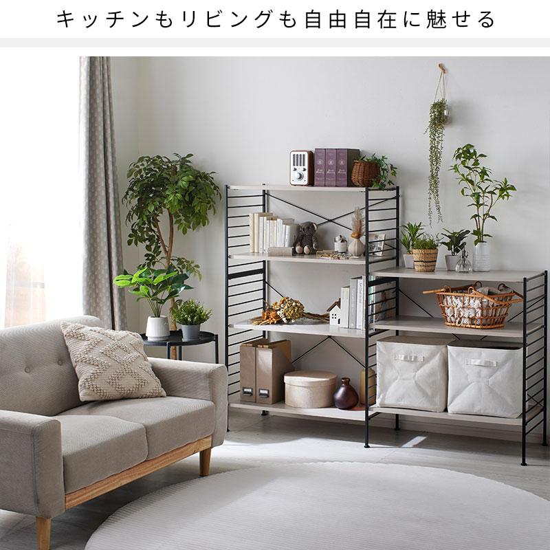 ワイエムワールド 4段 スチールラック 木目 木製棚板 キッチン 黒 収納