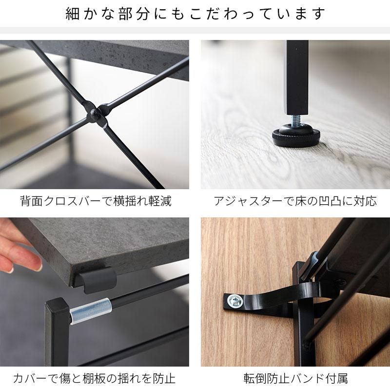 ワイエムワールド 6段 スチールラック 木目 木製棚板 キッチン 黒 収納