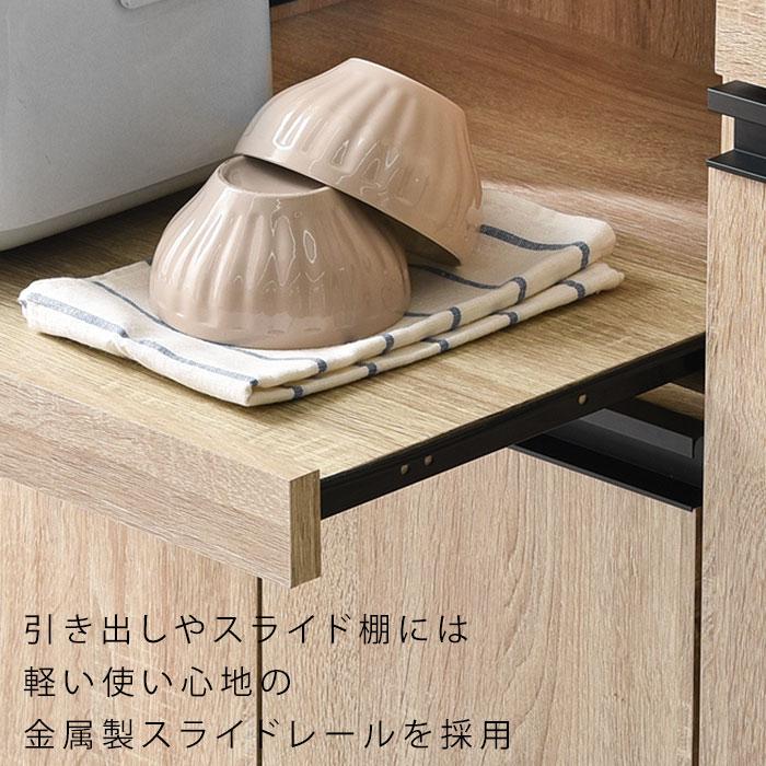 ワイエムワールド 食器棚 カップボード 幅90cm 高さ180cm レンジ台