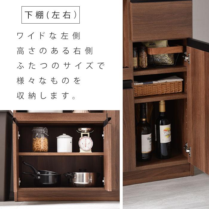 ワイエムワールド 食器棚 カップボード 幅90cm 高さ180cm レンジ台