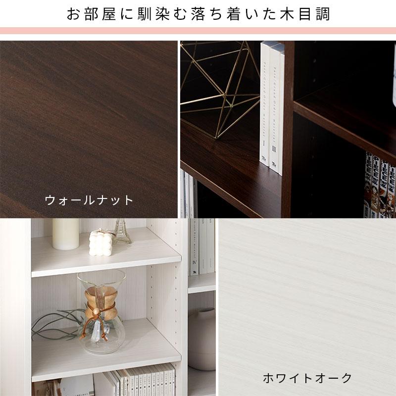 ワイエムワールド 本棚 大容量 A4対応 a5サイズ A4サイズ対応 文庫本