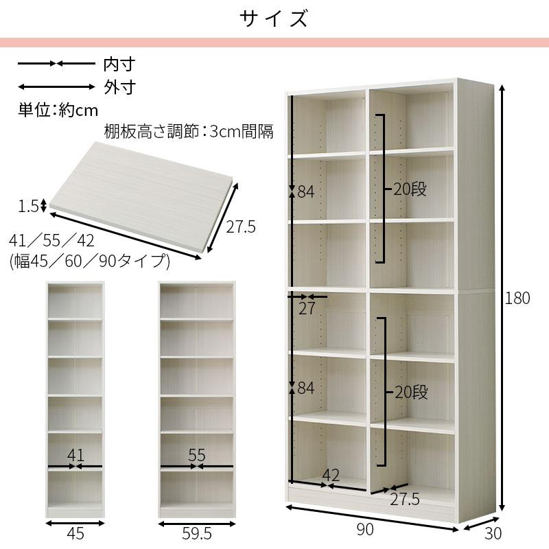 ワイエムワールド 本棚 大容量 A4対応 a5サイズ A4サイズ対応 文庫本