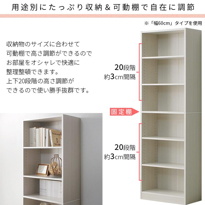 ワイエムワールド 本棚 大容量 A4対応 a5サイズ A4サイズ対応 文庫本