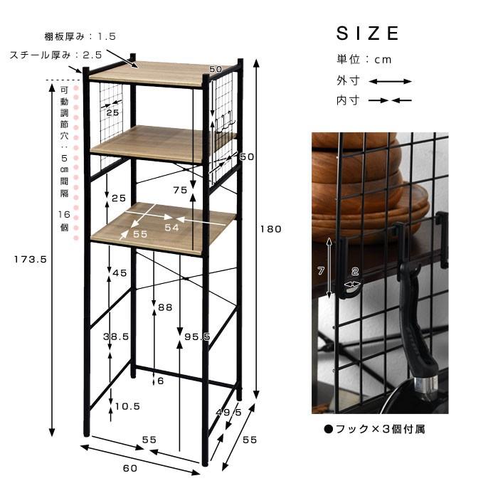 ゴミ箱 上 ラック レンジ台 冷蔵庫 収納棚 キッチン 冷凍庫 収納 本棚 食器棚 ラック Ymworld 通販 Paypayモール