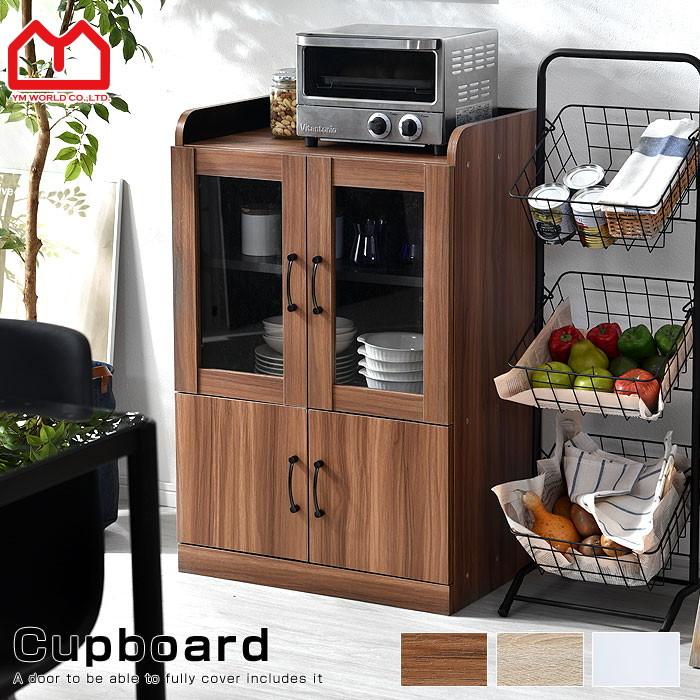 食器棚 レンジ台 おしゃれ 北欧 安い スリム ロータイプ キッチン 収納棚 00 124 収納 本棚 食器棚 ラック Ymworld 通販 Yahoo ショッピング