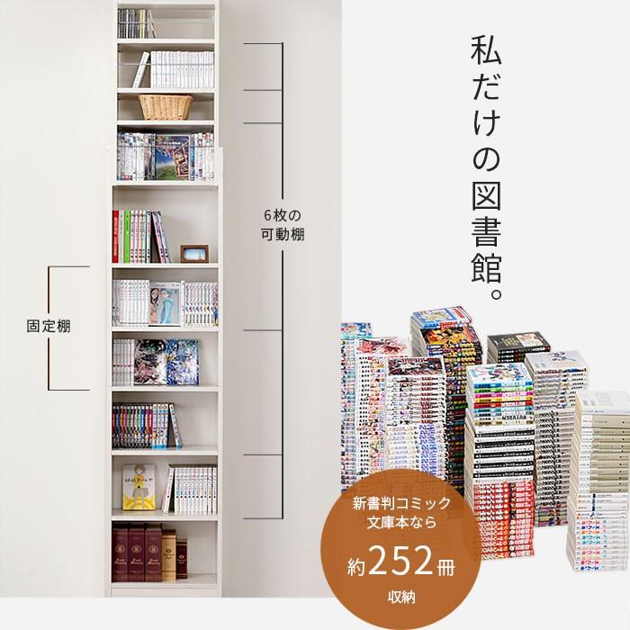 漫画ゲーム　1枚目今の本棚 漫画ゲーム1枚目今の本棚