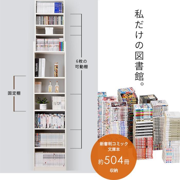 ワイエムワールド 本棚 耐震 突っ張り 書棚 幅45cm 奥行26cm ワイエムワールド 本棚 耐震 突っ張り 書棚 幅45cm 奥行26cm
