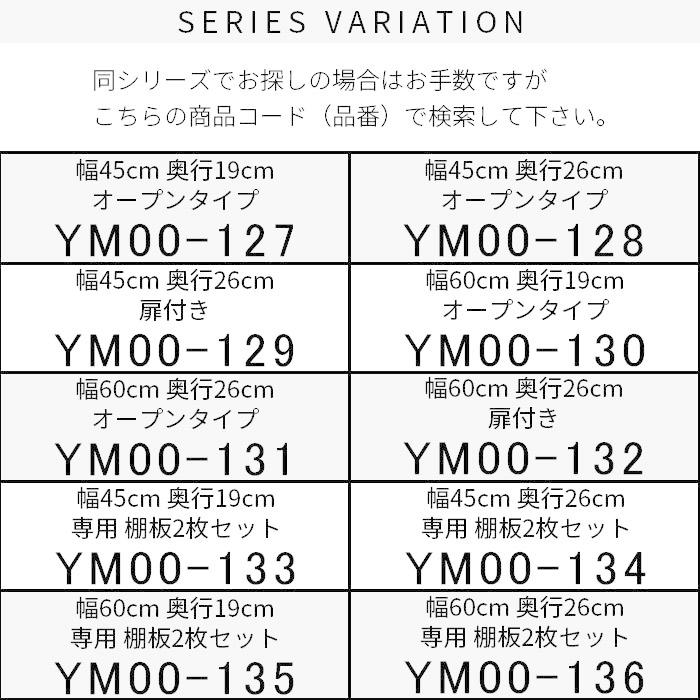 本棚 耐震 天井突っ張り 書棚 幅45cm 奥行26cm 扉付き 奥深 本棚 壁面収納｜futureoffice｜11