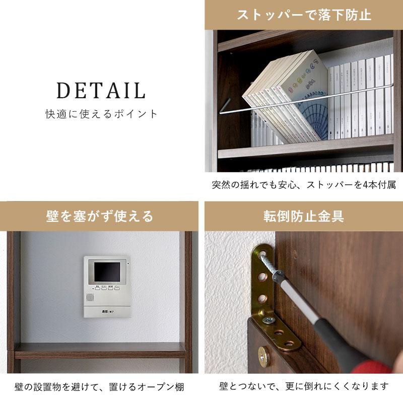 本棚 突っ張り スリム 大容量 幅60cm 幅45cm 奥行26cm 奥行19cm おしゃれ 耐震 壁面収納 薄型 木製 天井 つっぱり 固定 壁 連結 棚 オープンラック | ワイエムワールド | 10