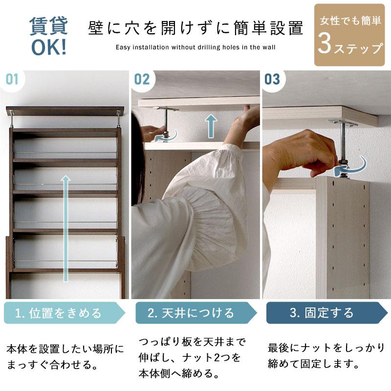 ワイエムワールド 本棚 突っ張り スリム 大容量 幅60cm 幅45cm 奥行