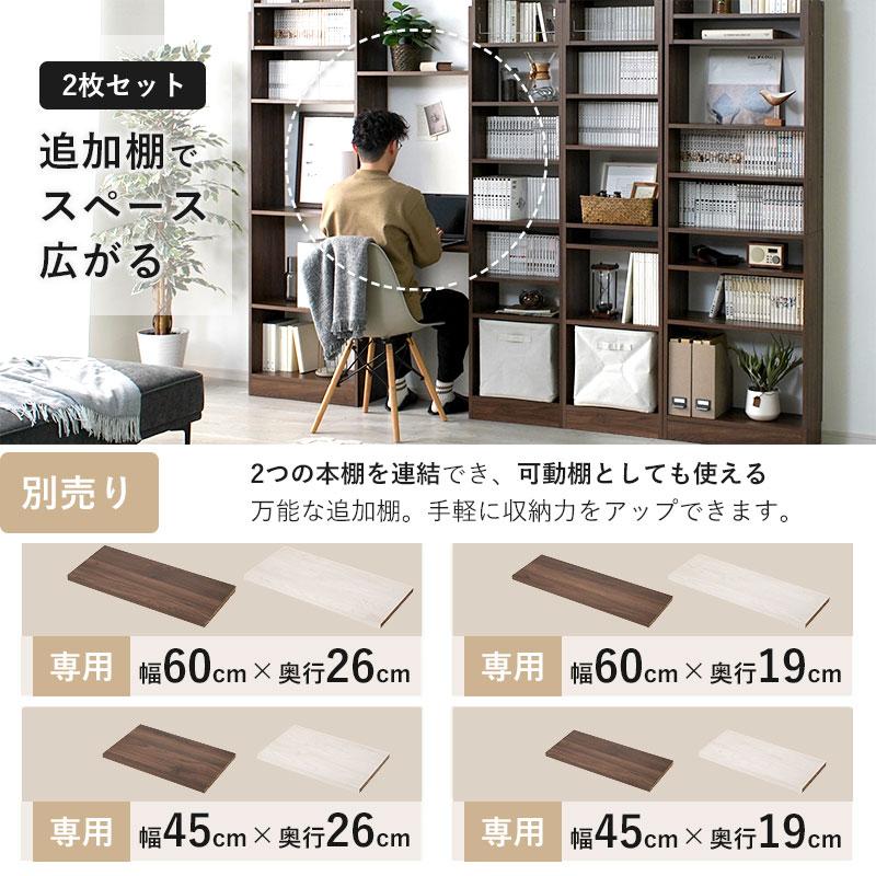 本棚 突っ張り スリム 大容量 幅60cm 幅45cm 奥行26cm 奥行19cm おしゃれ 耐震 壁面収納 薄型 木製 天井 つっぱり 固定 壁 連結 棚 オープンラック | ワイエムワールド | 12