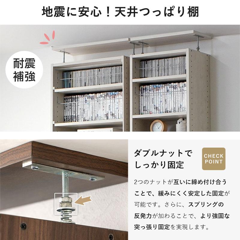 本棚 突っ張り スリム 大容量 幅60cm 幅45cm 奥行26cm 奥行19cm おしゃれ 耐震 壁面収納 薄型 木製 天井 つっぱり 固定 壁 連結 棚 オープンラック | ワイエムワールド | 03