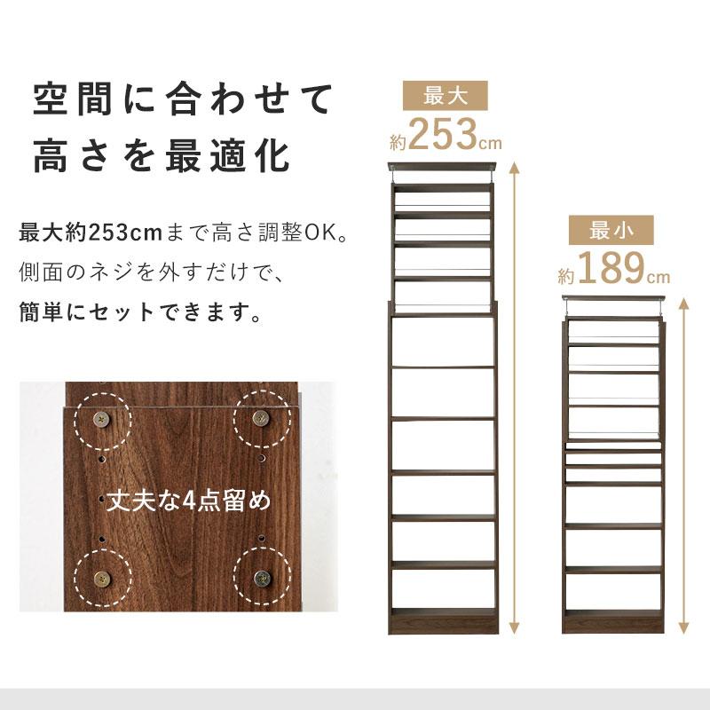 本棚 突っ張り スリム 大容量 幅60cm 幅45cm 奥行26cm 奥行19cm おしゃれ 耐震 壁面収納 薄型 木製 天井 つっぱり 固定 壁 連結 棚 オープンラック | ワイエムワールド | 05