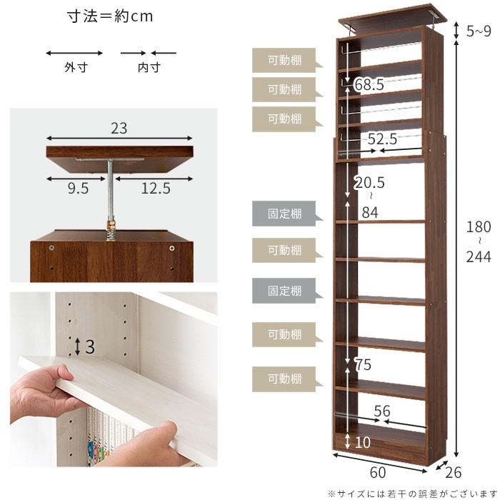 本棚 突っ張り 書棚 幅60cm 奥行26cm オープンラック 奥深 本棚 壁面収納｜futureoffice｜06