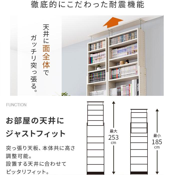 本棚 突っ張り 書棚 幅60cm 奥行26cm オープンラック 奥深 本棚 壁面収納｜futureoffice｜08