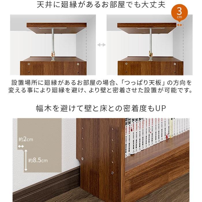 本棚 突っ張り 書棚 幅60cm 奥行26cm オープンラック 奥深 本棚 壁面収納｜futureoffice｜10