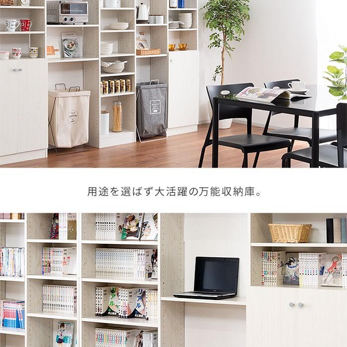 ワイエムワールド 本棚 耐震 天井突っ張り 書棚 おしゃれ 大容量 扉