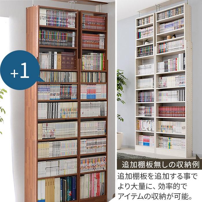 ワイエムワールド 天井突っ張り 書棚 本棚 追加棚板 幅60cm