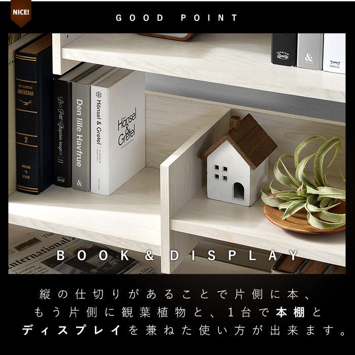 ワイエムワールド オープンラック 棚 シェルフ 本棚 幅90 ワイエムワールド オープンラック 棚 シェルフ 本棚 幅90