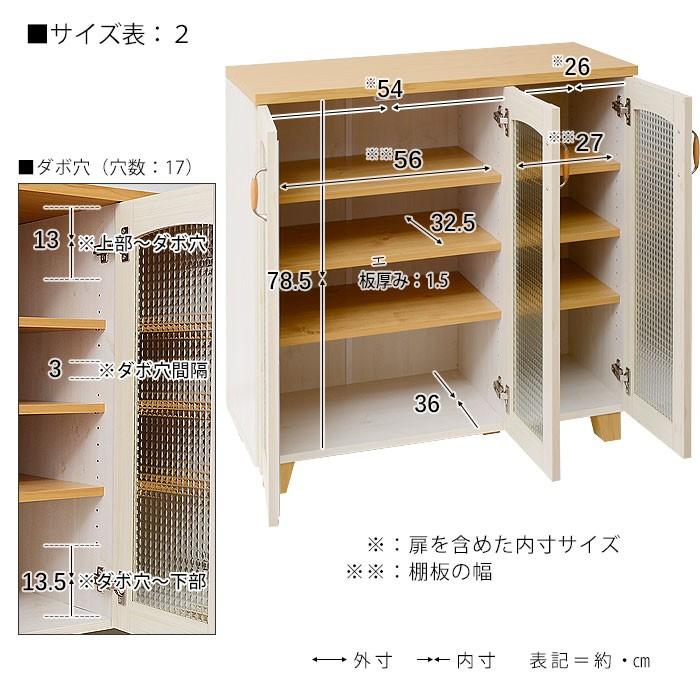 ワイエムワールド 食器棚 おしゃれ 収納 北欧 ロータイプ スリム