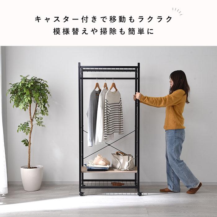 ワイエムワールド ハンガーラック クローゼット スチール おしゃれ