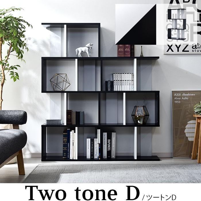 ワイエムワールド 本棚 棚 書棚 収納 オープンシェルフ