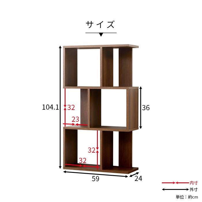 本棚 棚 書棚 収納 オープンシェルフ ディスプレイラック 3段 スリム 絵本棚 木製  オープンラック おしゃれ s字ラック マガジンラック | ワイエムワールド | 16