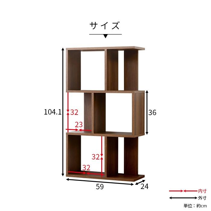 本棚 棚 書棚 収納 オープンシェルフ ディスプレイラック 3段 スリム 絵本棚 木製  オープンラック おしゃれ s字ラック マガジンラック｜futureoffice｜17