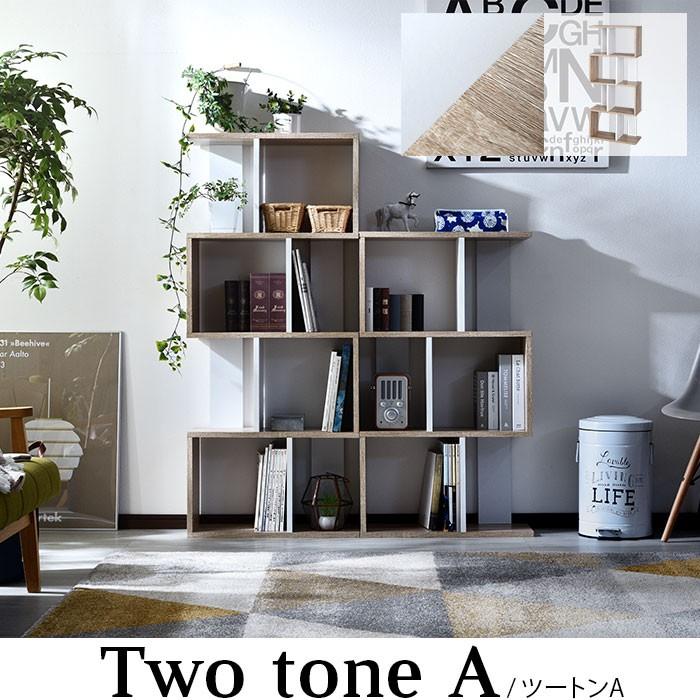 ワイエムワールド 本棚 棚 書棚 収納 オープンシェルフ ワイエムワールド 本棚 棚 書棚 収納 オープンシェルフ