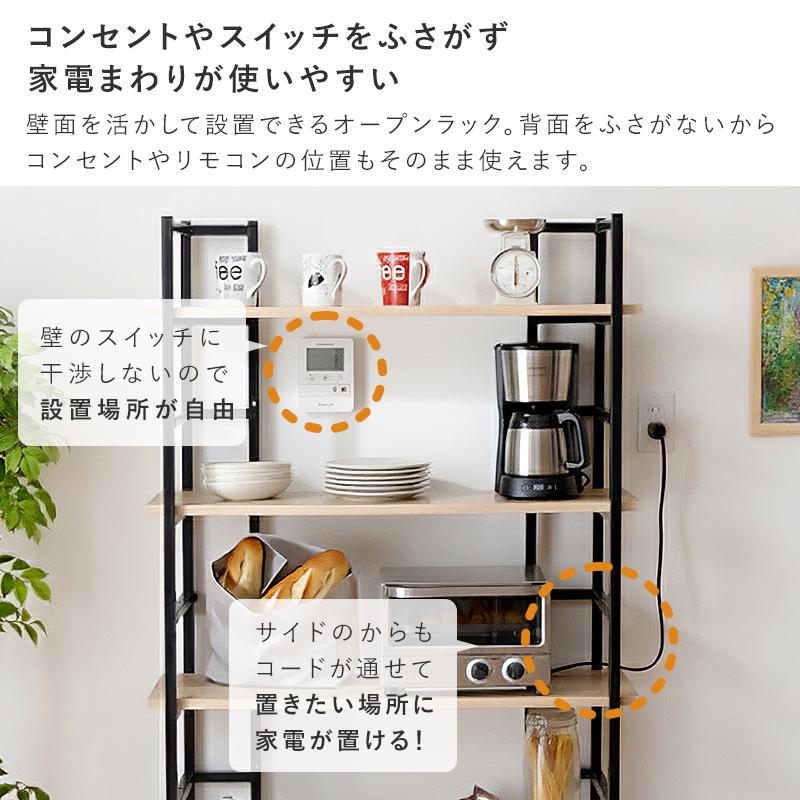 ワイエムワールド オープンシェルフ 幅90 5段 本棚 書棚 見せる収納
