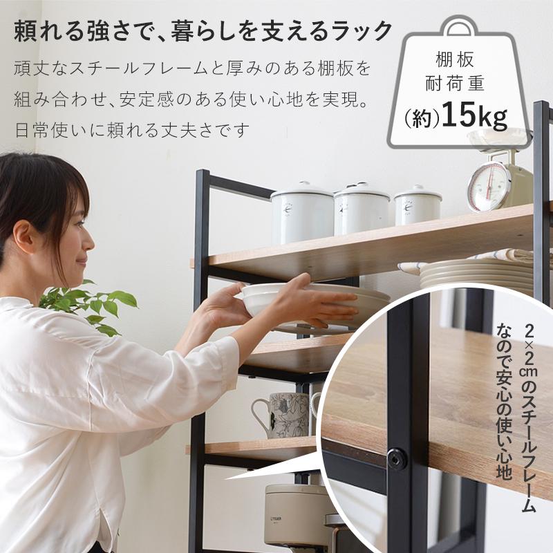 ワイエムワールド オープンシェルフ 幅90 5段 本棚 書棚 見せる収納