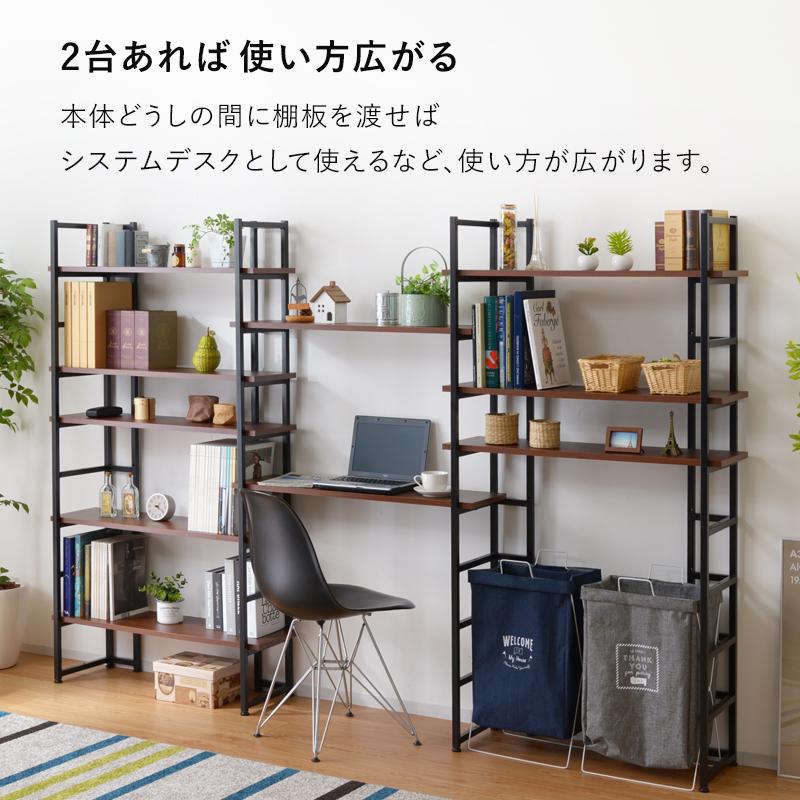 ワイエムワールド オープンシェルフ 幅90 5段 本棚 書棚 見せる収納