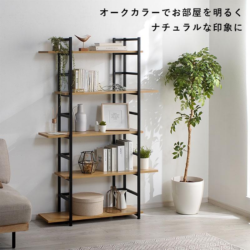 ワイエムワールド オープンシェルフ 幅90 5段 本棚 書棚 見せる収納