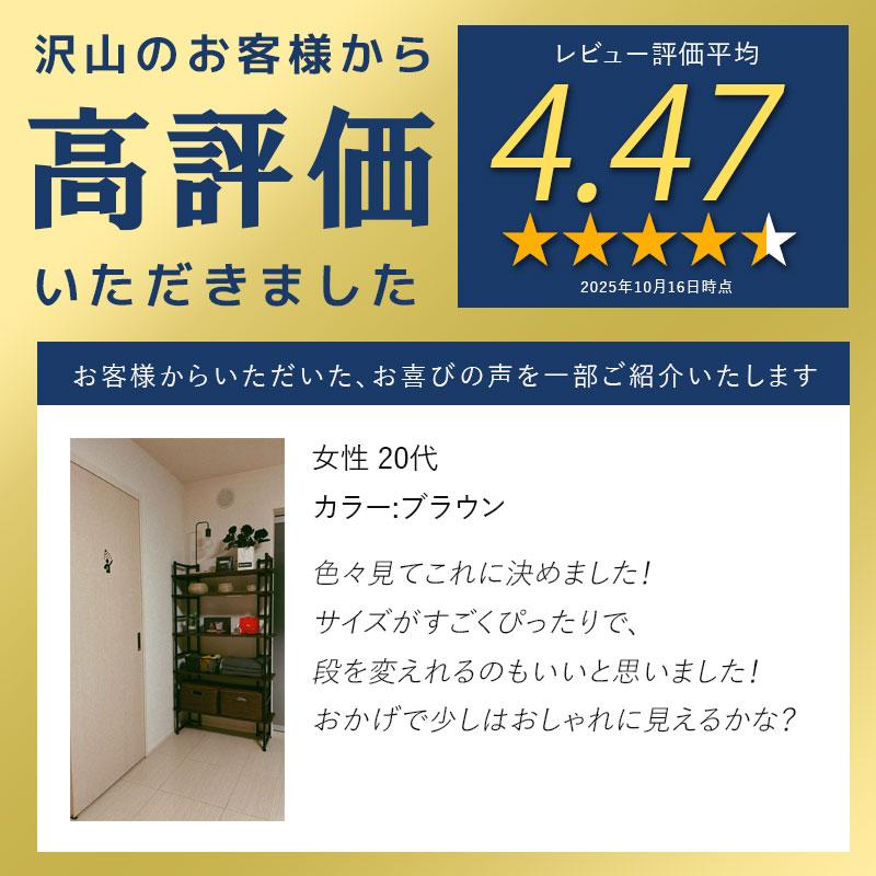 ワイエムワールド オープンシェルフ 幅90 5段 本棚 書棚 見せる収納