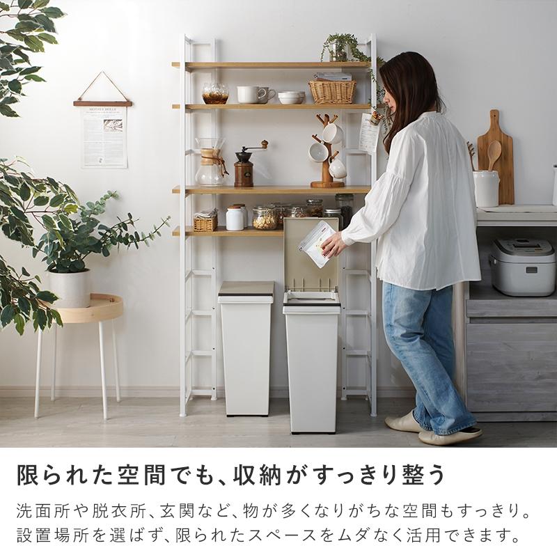 ワイエムワールド オープンシェルフ 幅90 5段 本棚 書棚 見せる収納