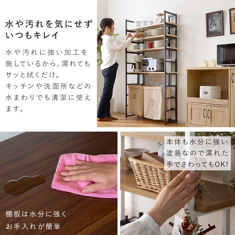 ワイエムワールド オープンシェルフ 幅90 5段 本棚 書棚 見せる収納