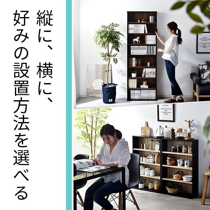 本棚 おしゃれ 北欧 幅60cm 薄型 収納 スリム コミック 漫画 大容量 収納 本棚 食器棚 ラック Ymworld 通販 Paypayモール