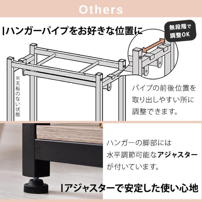 ワイエムワールド　ハンガーラック　幅90cm ワイエムワールド ハンガーラック 引き出し 幅90cm クローゼット