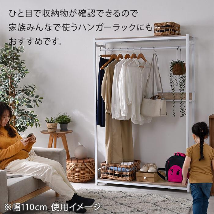 ワイエムワールド ハンガーラック おしゃれ スチール 頑丈 スリム