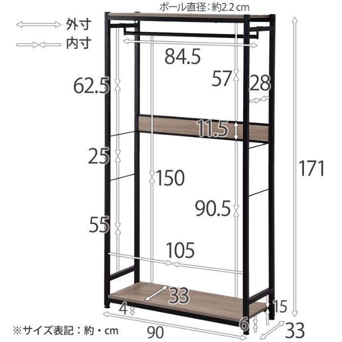 ワイエムワールド ハンガーラック おしゃれ スチール 頑丈 スリム